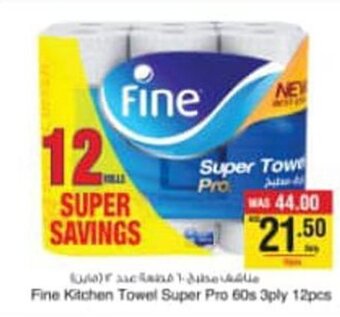 Abu Dhabi Coop Fine Kitchen Towel Super Pro 60s 3ply 12pcs offer