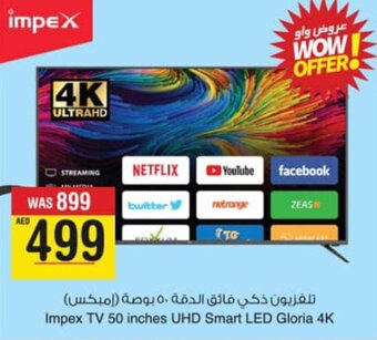 Abu Dhabi Coop Impex TV 50 inches UHD Smart LED Gloria 4K offer