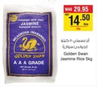 Abu Dhabi Coop Golden Swan Jasmine Rice 5kg offer