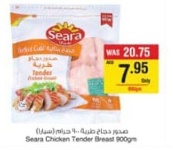 Abu Dhabi Coop Seara Chicken Tender Breast 900gm offer