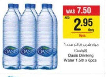 Abu Dhabi Coop Oasis Drinking Water 1.5ltr x 6pcs offer