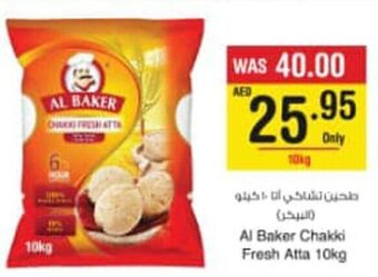 Abu Dhabi Coop Al Baker Chakki Fresh Atta 10kg offer