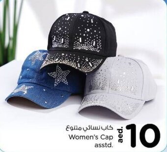 Nesto Women's Cap asstd. offer