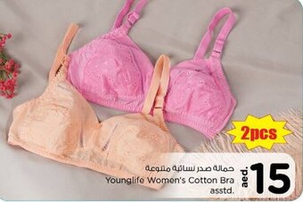 Nesto Younglife Women's Cotton Bra asstd. offer