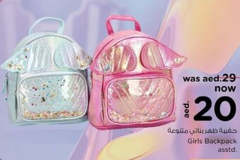 Nesto Girls Backpack asstd. offer