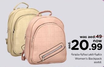 Nesto Women's Backpack asstd. offer