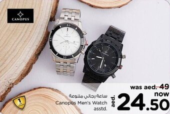 Nesto Canopus Men's Watch asstd. offer