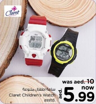 Nesto Claret Children's Watch asstd. offer
