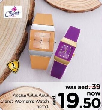 Nesto Claret Women's Watch asstd. offer