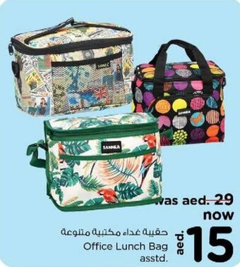 Nesto Office Lunch Bag asstd. offer