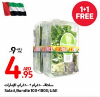 Carrefour Salad, Bundle 100 +100G, UAE offer