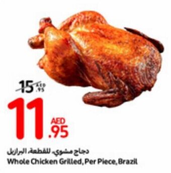 Carrefour Whole Chicken Grilled, Per Piece, Brazil offer