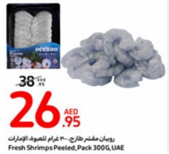 Carrefour Fresh Shrimps Peeled, Pack 300G, UAE offer