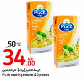 Carrefour Puck cooking cream 1L 2 pieces offer