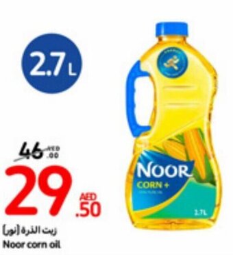 Carrefour Noor corn oil offer