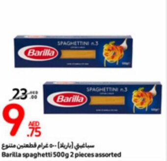 Carrefour Barilla spaghetti 500g 2 pieces assorted offer