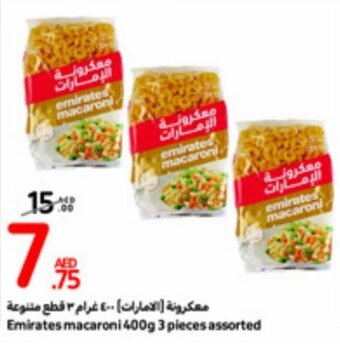 Carrefour Emirates macaroni 400g 3 pieces assorted offer