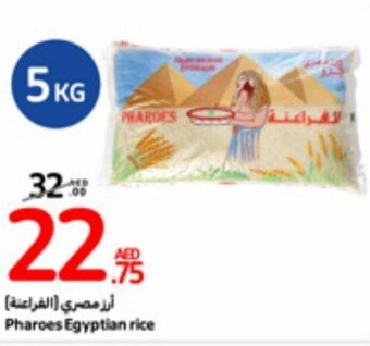 Carrefour Pharoes Egyptian rice offer