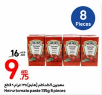 Carrefour Heinz tomato paste 135g 8 pieces offer