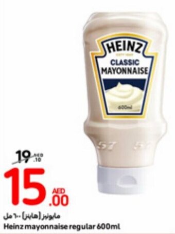 Carrefour Heinz mayonnaise regular 600ml offer