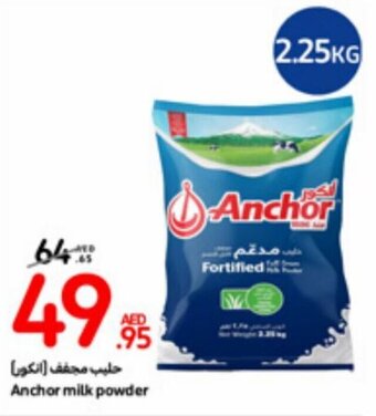 Carrefour Anchor milk powder offer