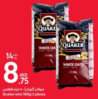 Carrefour Quaker oats 500g 2 pieces offer