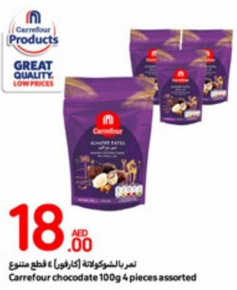 Carrefour Carrefour chocodate 100g 4 pieces assorted offer