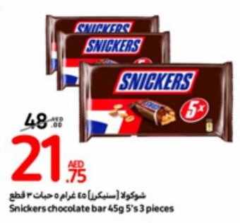 Carrefour Snickers chocolate bar 45g 5's 3 pieces offer