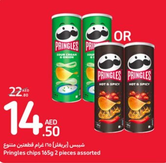 Carrefour Pringles chips 165g 2 pieces assorted offer