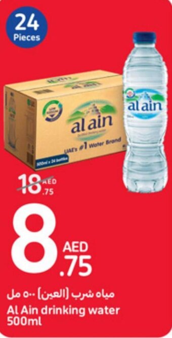 Carrefour Al Ain drinking water 500ml offer