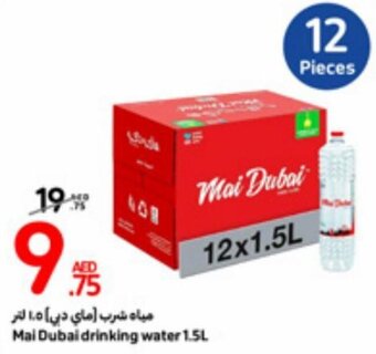 Carrefour Mai Dubai drinking water 1.5L offer