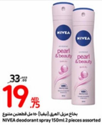Carrefour NIVEA deodorant spray 150ml 2 pieces assorted offer