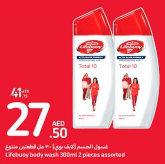 Carrefour Lifebuoy body wash 300ml 2 pieces assorted offer