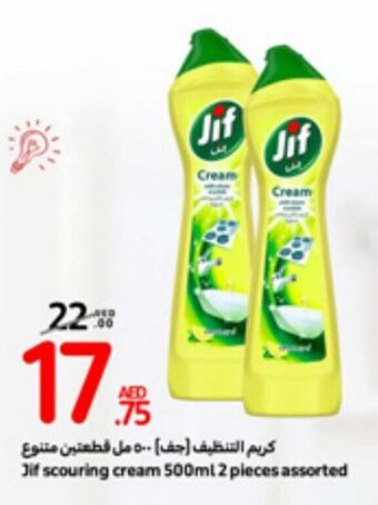 Carrefour Jif scouring cream 500ml 2 pieces assorted offer