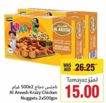 Union Coop Al Areesh Krazy Chicken Nuggets 2x500gm offer