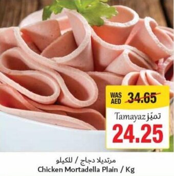 Union Coop Chicken Mortadella Plain / Kg offer