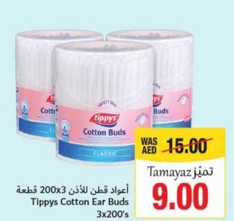 Union Coop Tippys Cotton Ear Buds 3x200's offer