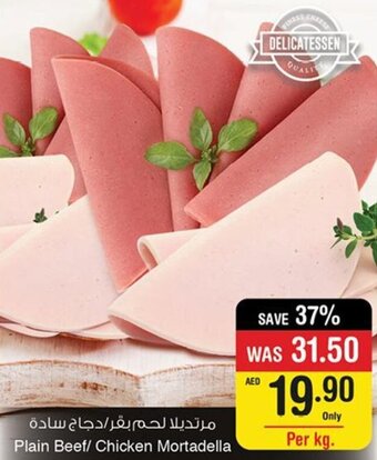Abu Dhabi Coop Plain Beef/ Chicken Mortadella offer