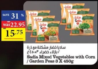 Abu Dhabi Coop Sadia Mixed Vegetables with Corn /Garden Peas 3 X 450g offer