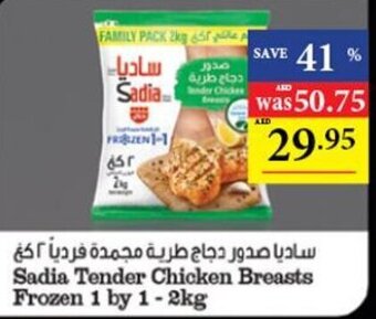 Abu Dhabi Coop Sadia Tender Chicken Breasts Frozen 1 by 1-2kg offer