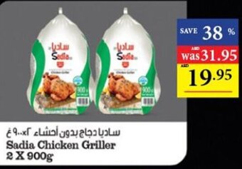 Abu Dhabi Coop Sadia Chicken Griller 2 x 900g offer