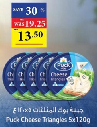 Abu Dhabi Coop Puck Cheese Triangles 5x120g offer