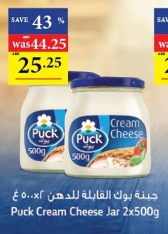 Abu Dhabi Coop Puck Cream Cheese Jar 2x500g offer