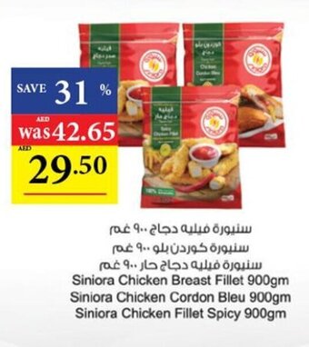 Abu Dhabi Coop Siniora Chicken Breast Fillet 900gm Siniora Chicken Cordon Bleu 900gm Siniora Chicken Fillet Spicy 900gm offer