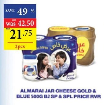 ALMARAI JAR CHEESE GOLD & BLUE 500G B2 SP & SPL PRICE RVR