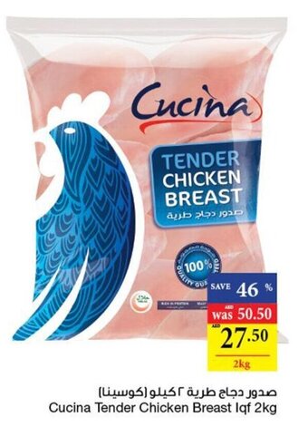 Abu Dhabi Coop Cucina Tender Chicken Breast Iqf 2kg offer