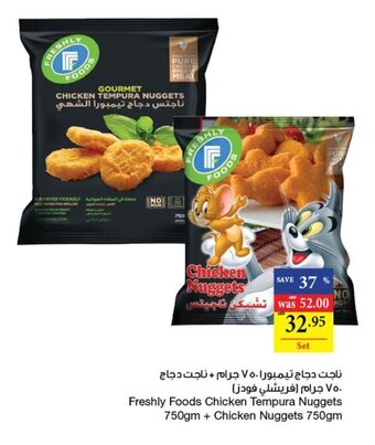 Abu Dhabi Coop Freshly Foods Chicken Tempura Nuggets 750gm + Chicken Nuggets 750gm offer