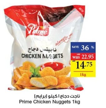 Abu Dhabi Coop Prime Chicken Nuggets 1kg offer