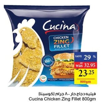 Abu Dhabi Coop Cucina Chicken Zing Fillet 800gm offer