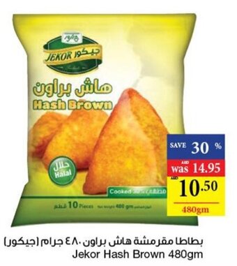 Abu Dhabi Coop Jekor Hash Brown 480gm offer